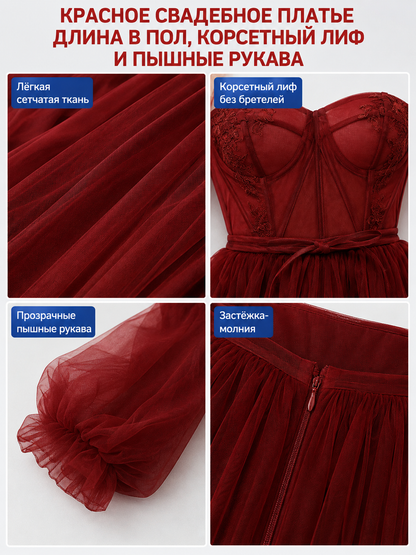 Red Wedding Dress with a Corset Bodice detail view