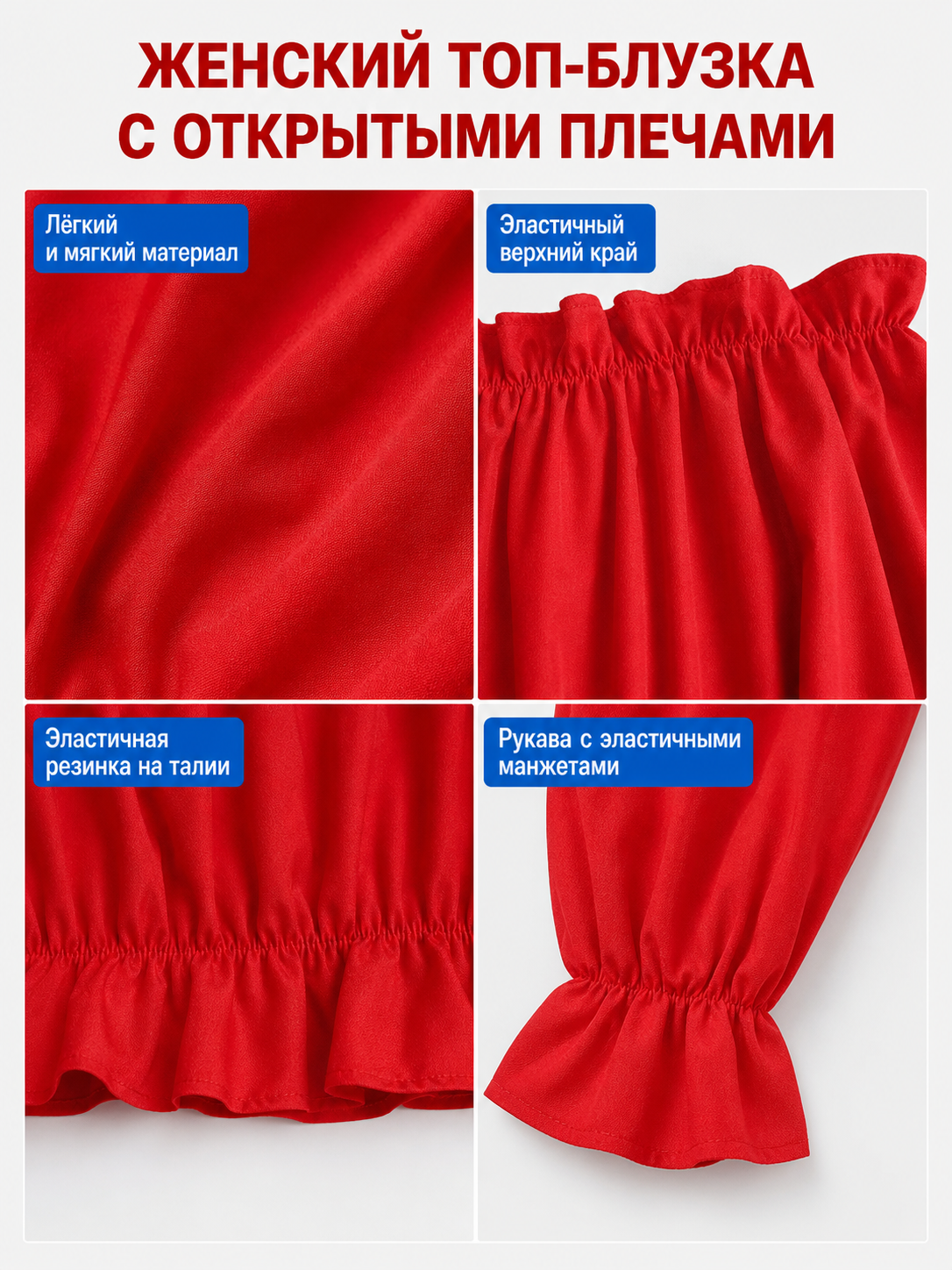 Red off-the-shoulder cropped top