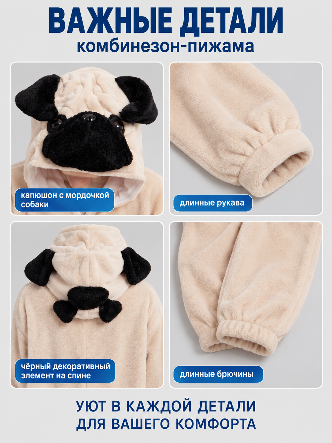 Hooded Pajama Jumpsuit with Dog Face