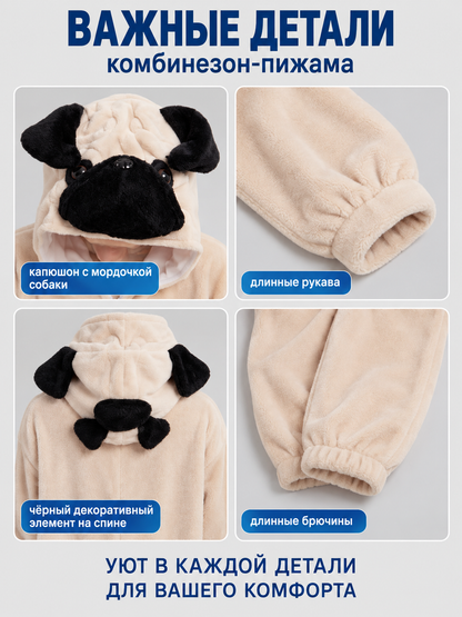Hooded Pajama Jumpsuit with Dog Face