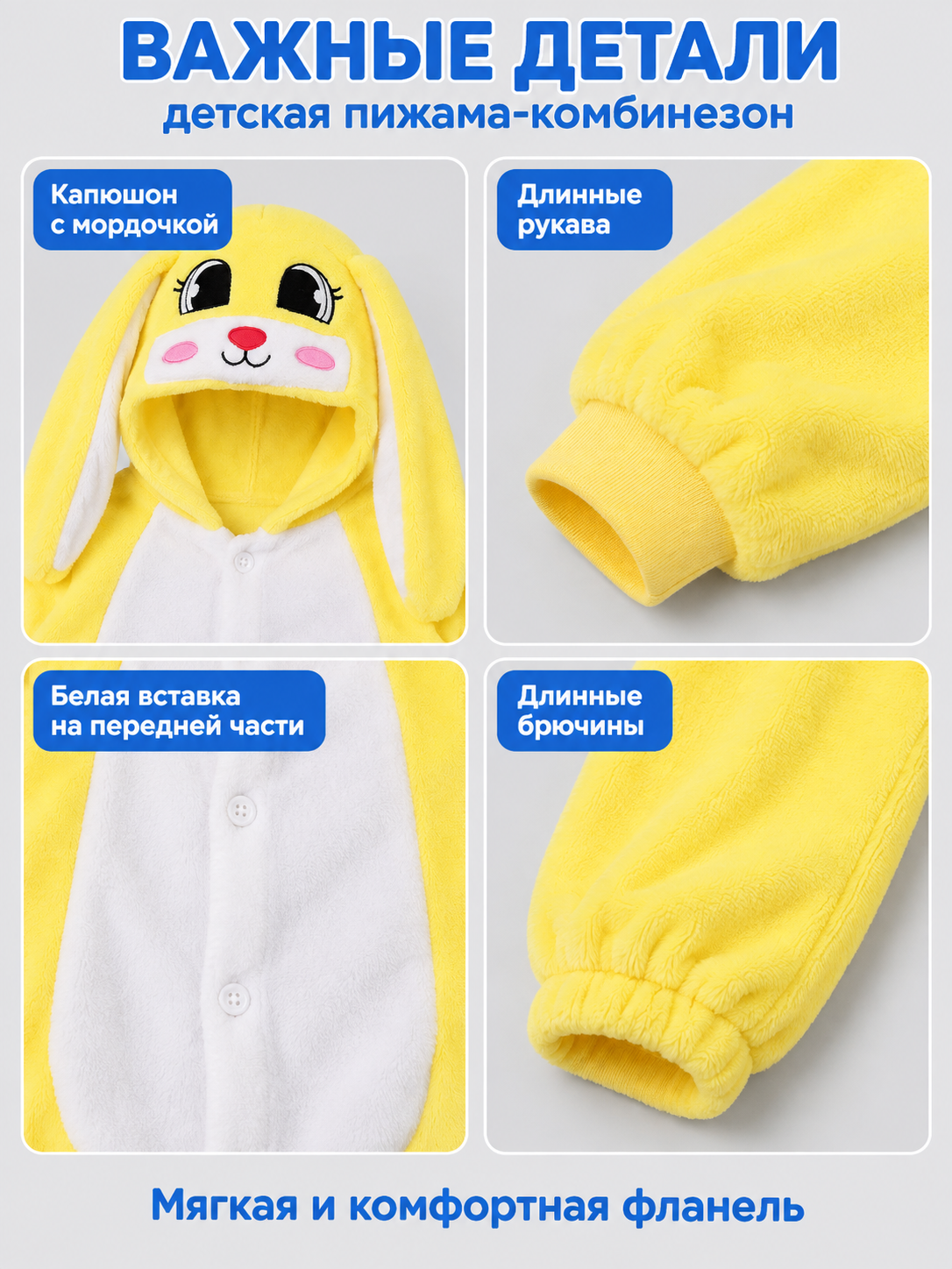 Kids' Yellow Bunny Hooded Pajama Jumpsuit