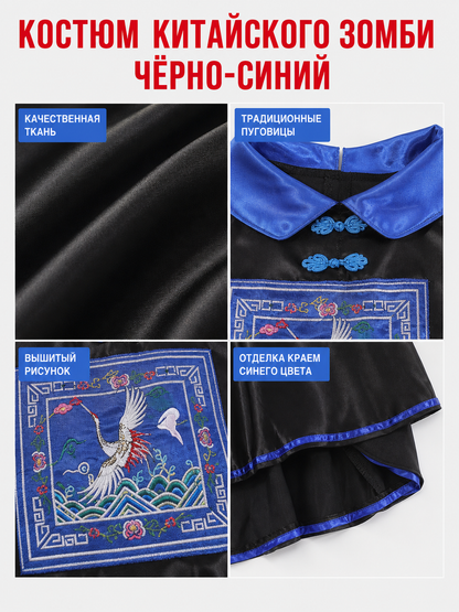 Zombie Cosplay Carnival Dress, Ghost Costume