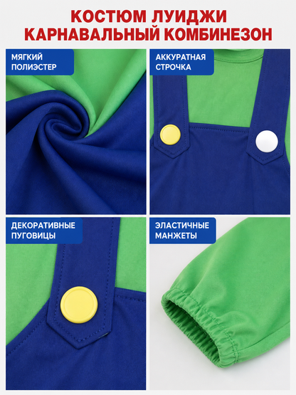Green Cap Character Carnival Costume