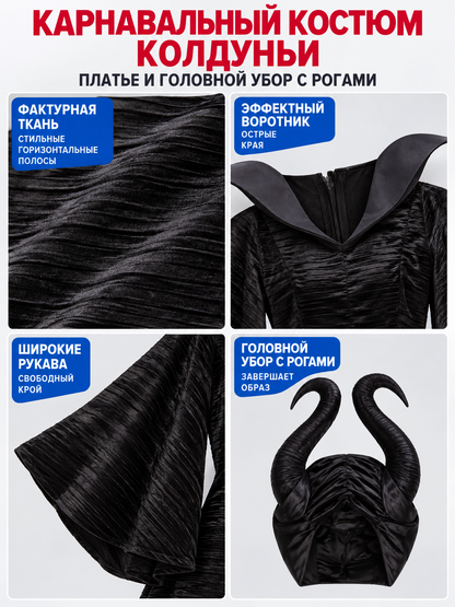 Witch Halloween Costume with Horned Headpiece