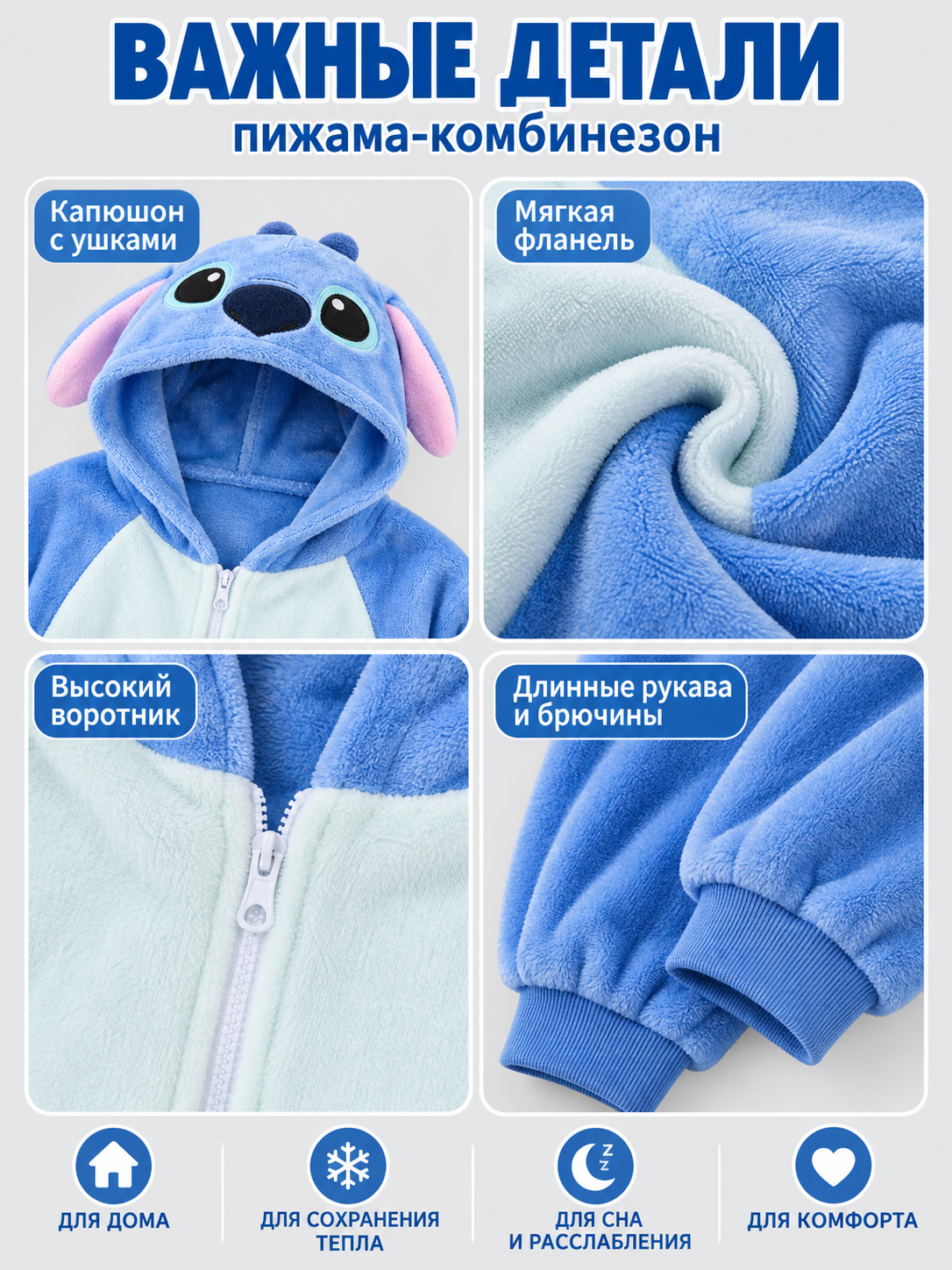 Hooded Pajama Jumpsuit with Ears, Cartoon Print