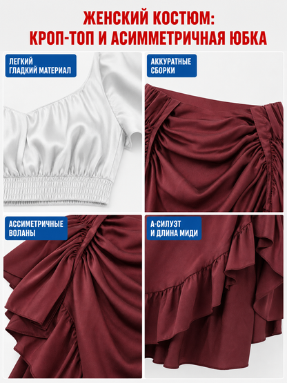 Asymmetrical Draped Skirt with Drawstrings