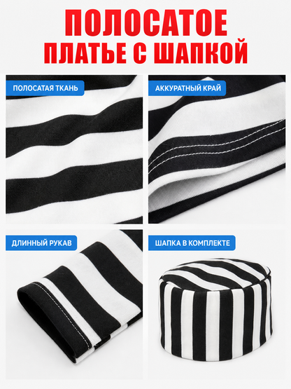 Striped prisoner costume with cap