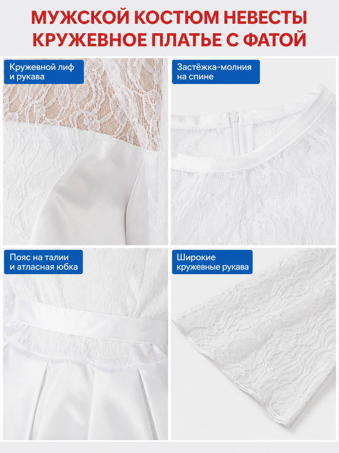 Wedding costume dress with veil for a celebration