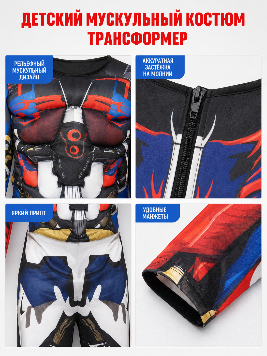 Superhero costume with mask, jumpsuit