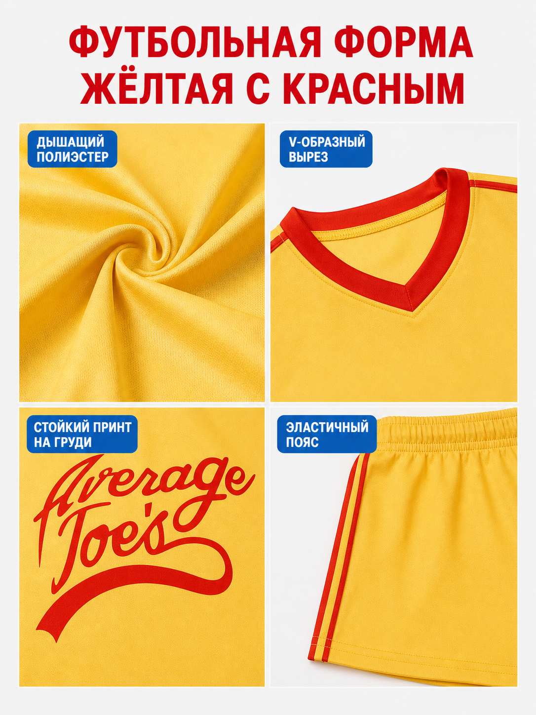 Cosplay Sports Outfit, T-Shirt and Shorts