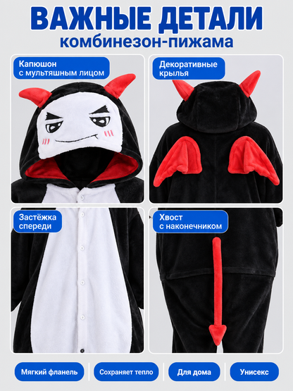 Hooded Pajama Jumpsuit with Red Wings
