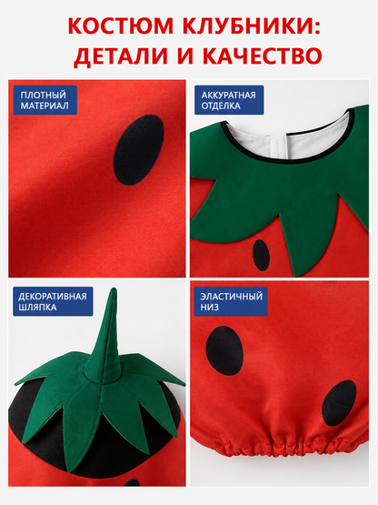 Adult Strawberry Costume with Mask