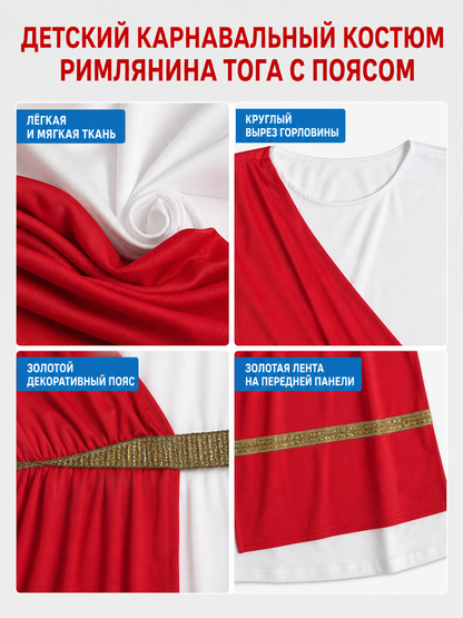 Ancient Greek-Style Costume with Red Draping