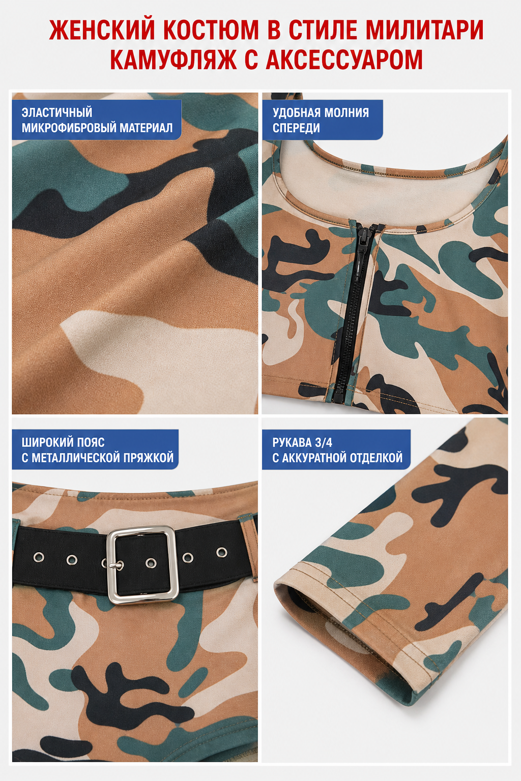 Camouflage Long-Sleeve Bikini Swimsuit