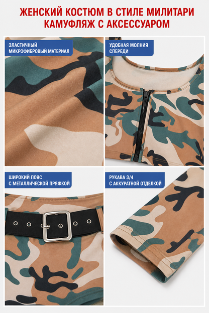 Camouflage Long-Sleeve Bikini Swimsuit