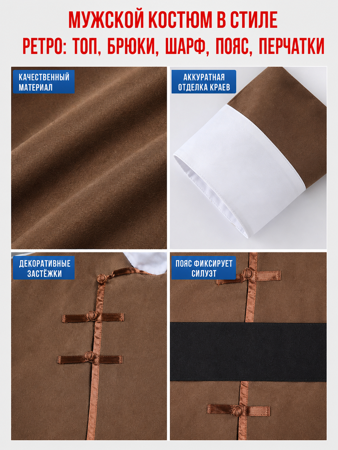 Avatar: The Last Airbender Cosplay Costume