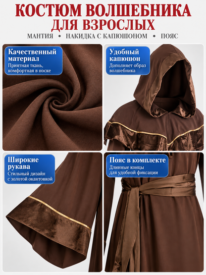 Adult Wizard Costume with Hood and Belt
