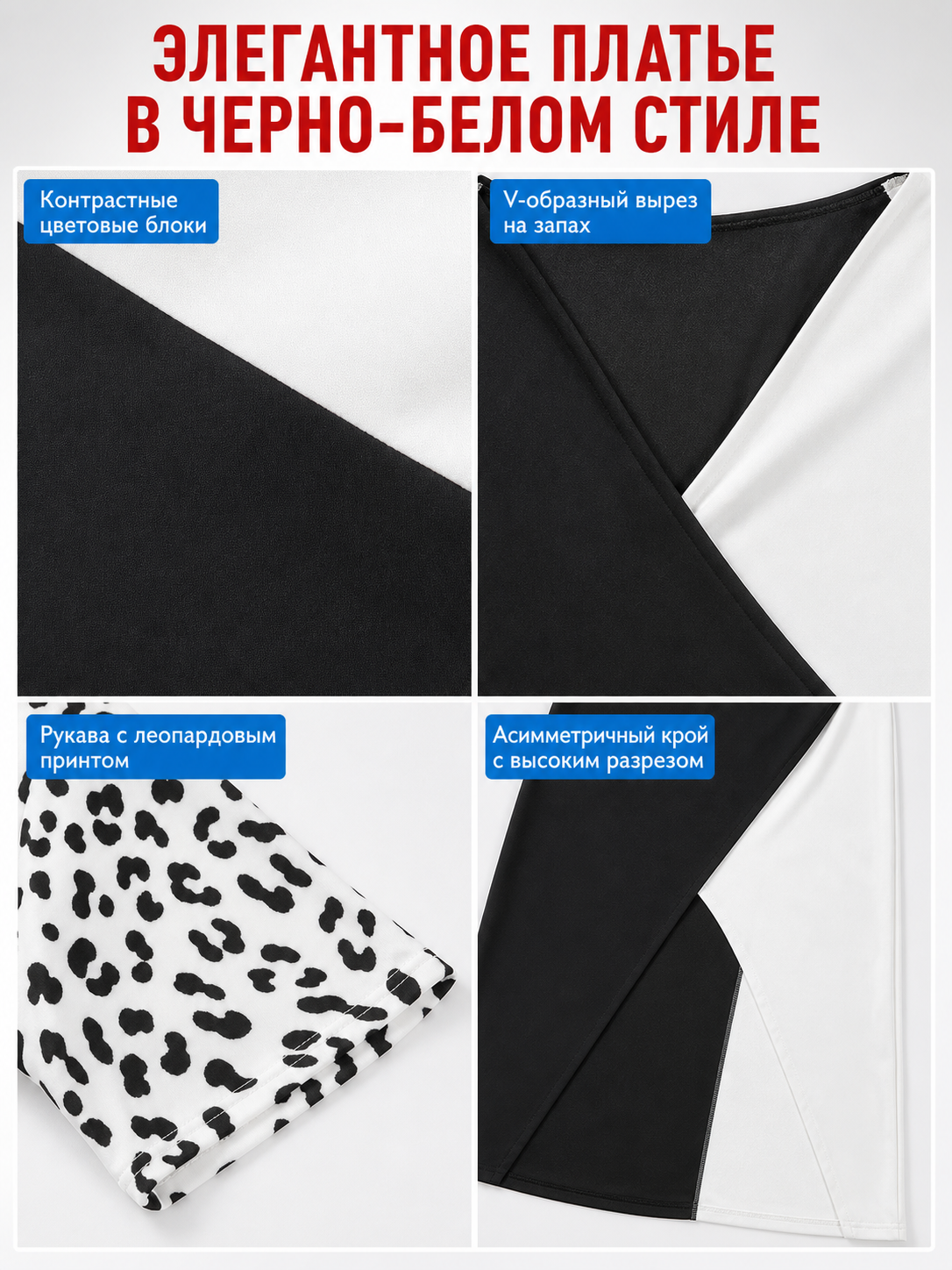 Cruella cosplay dress, black and white, long