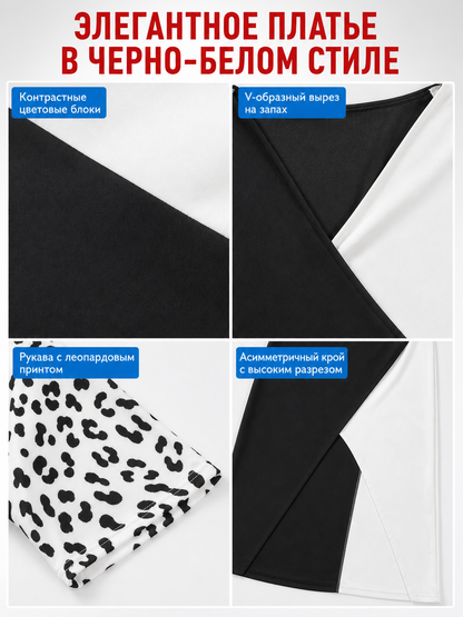 Cruella cosplay dress, black and white, long