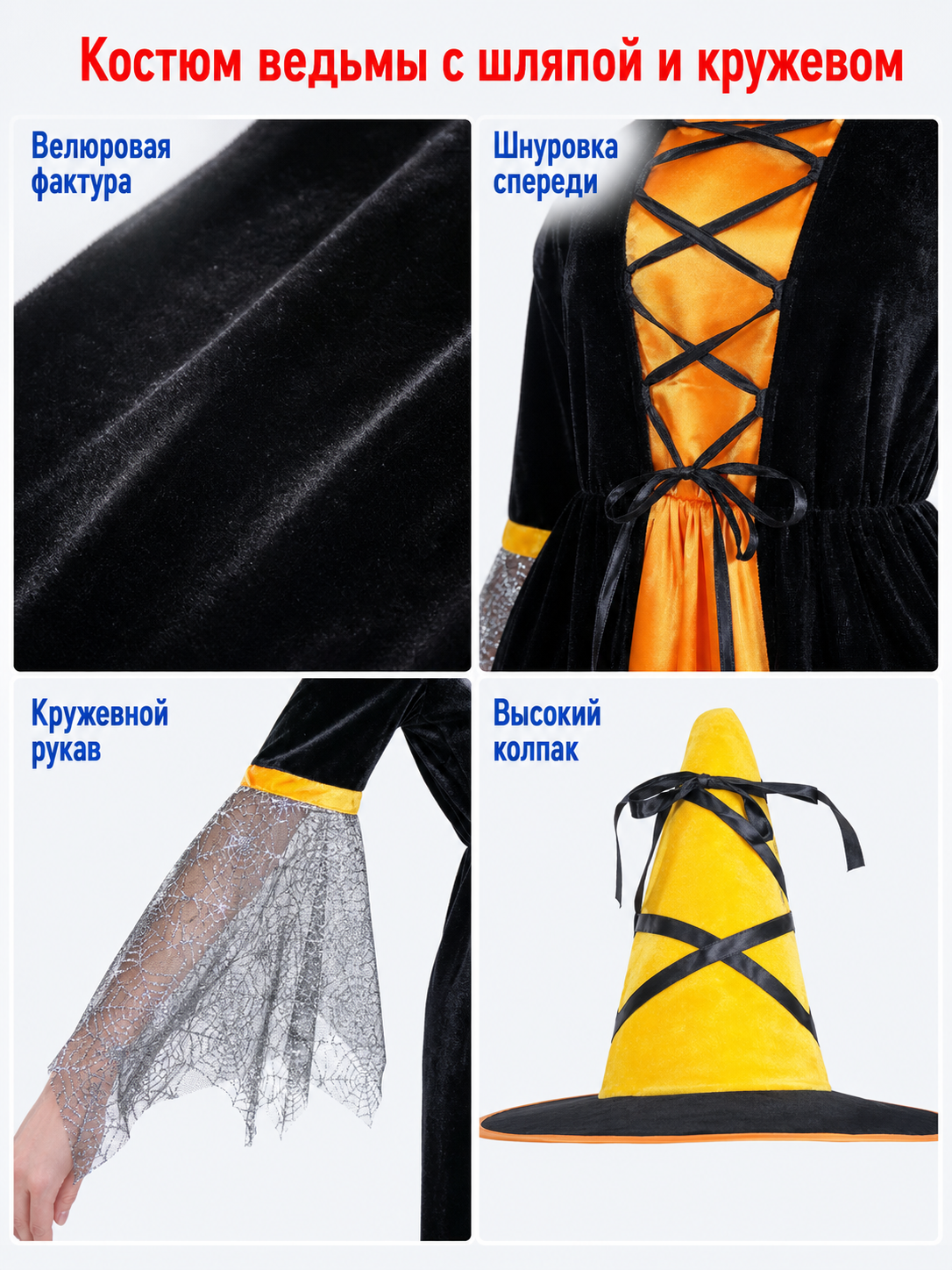 Halloween witch costume with dress and hat