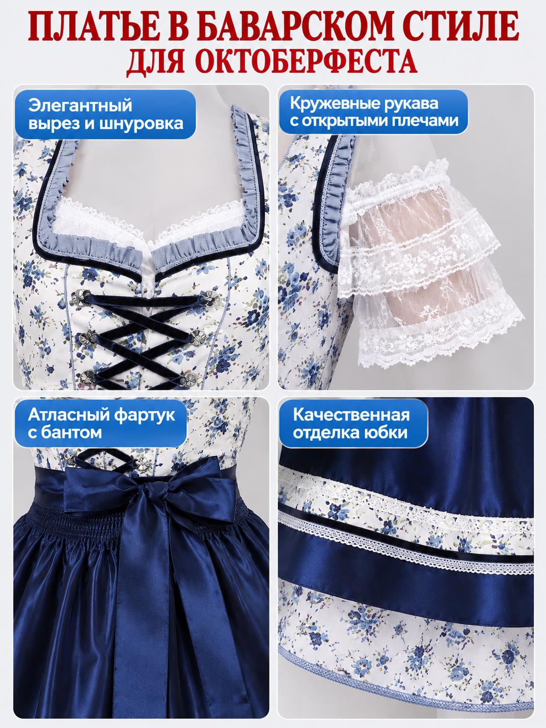 Bavarian-Style Dress for Oktoberfest with Apron