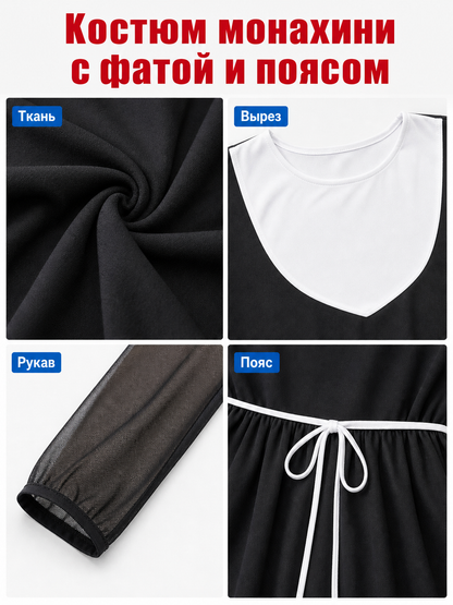 Religious-style cosplay costume with veil