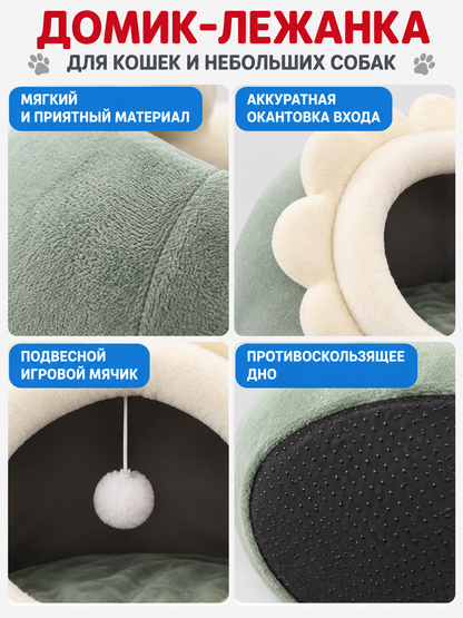 Pet House Bed with Hanging Ball detail view