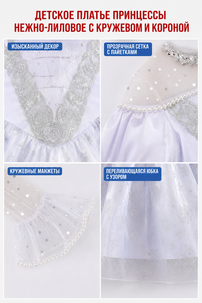 Alice “White Queen” Cosplay Costume, Dress