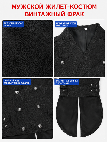 Steampunk Vest with Pattern and Double Row of Buttons