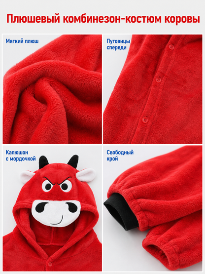 Red Plush Bull Kigurumi with Hood and Button Closure