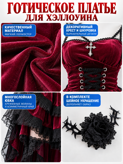 Red Gothic Halloween Dress