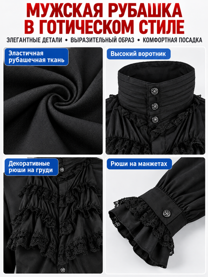 Black Gothic-Style Shirt with High Collar and Ruffles