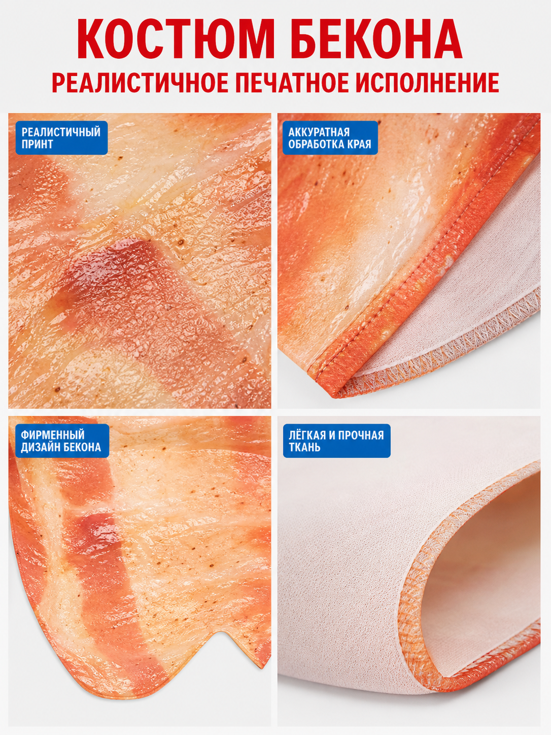 Carnival Costume in the Shape of a Bacon Slice