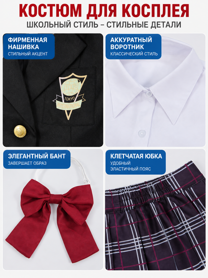 School-Style Cosplay Costume with Plaid Skirt detail view