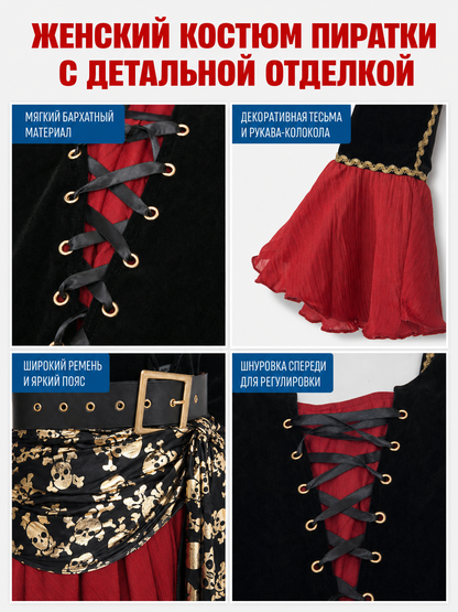 Pirate Costume with Gold Decor