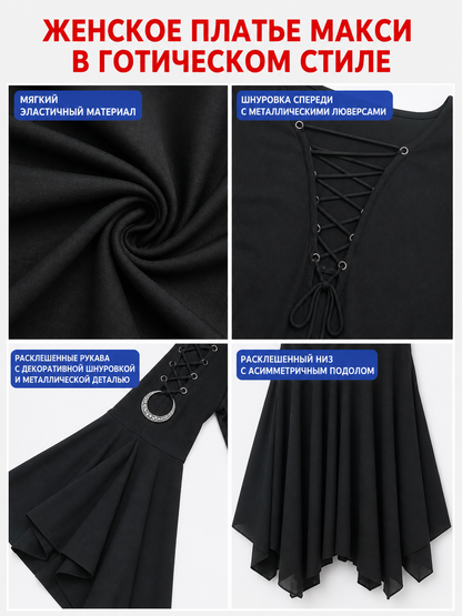 Black Gothic Lace-Up Cosplay Dress