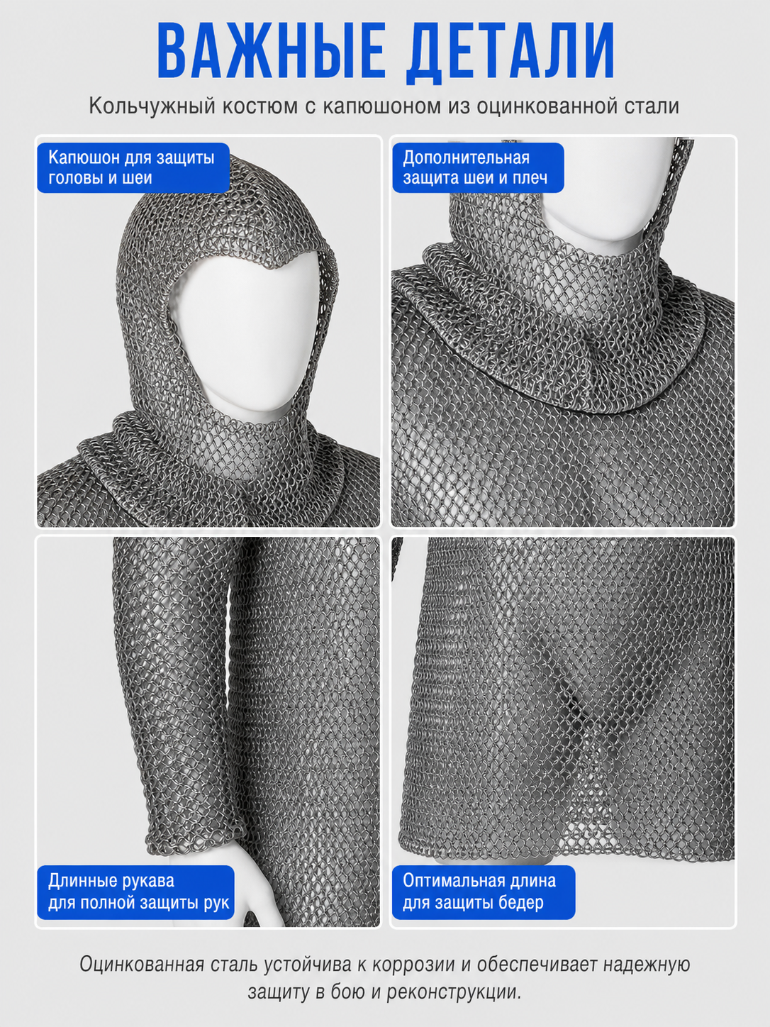 Silver Hooded Chainmail Dress with Diamond-Patterned Mesh detail view