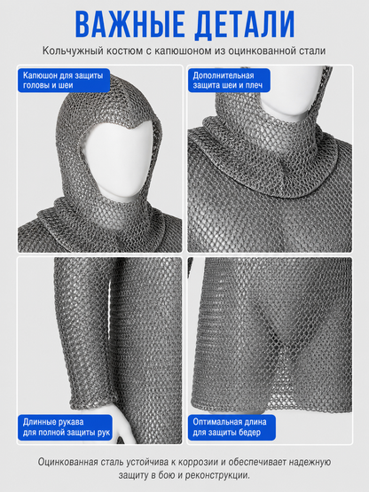 Silver Hooded Chainmail Dress with Diamond-Patterned Mesh detail view