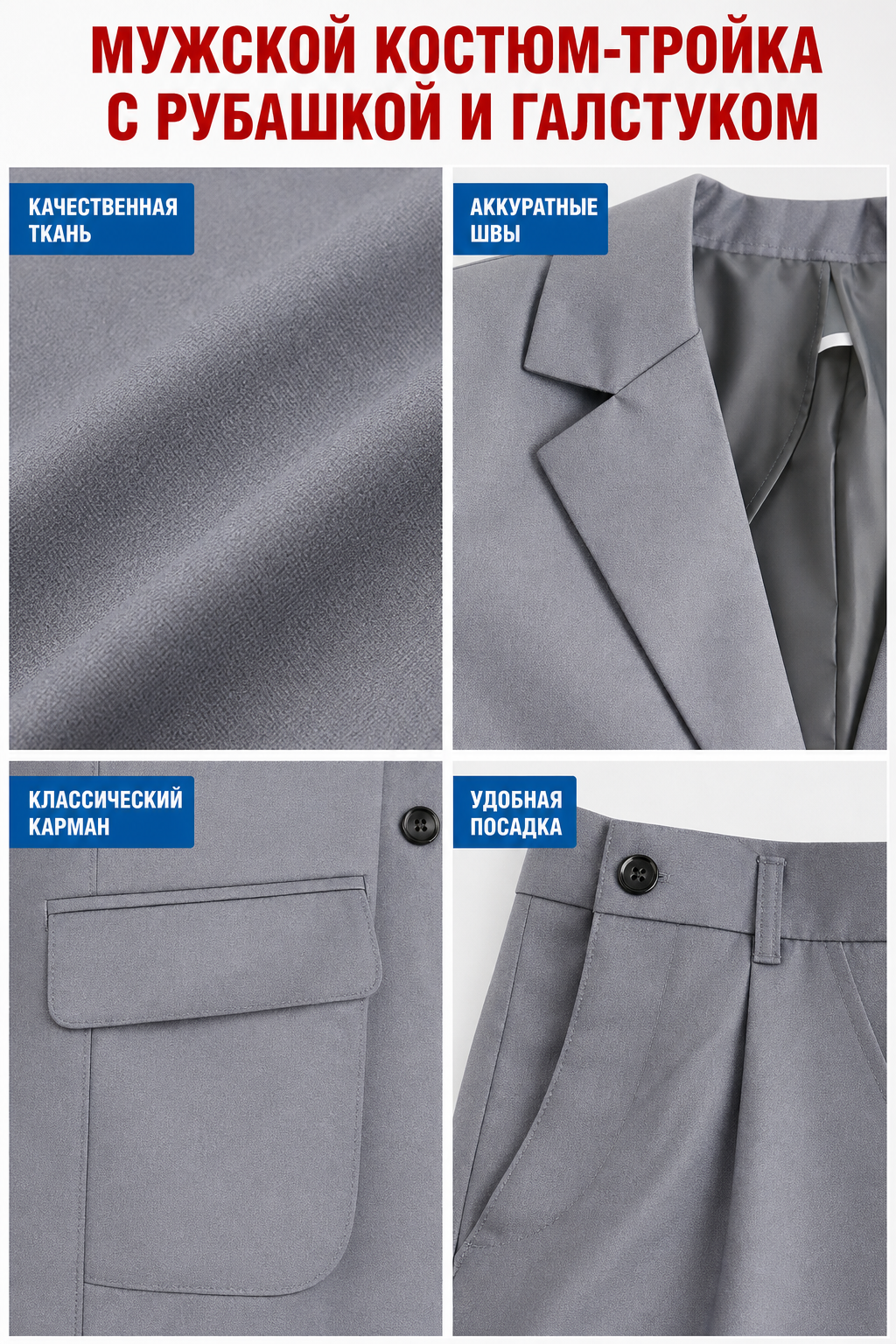 Joker 2 Cosplay Costume: Gray Jacket and Pants