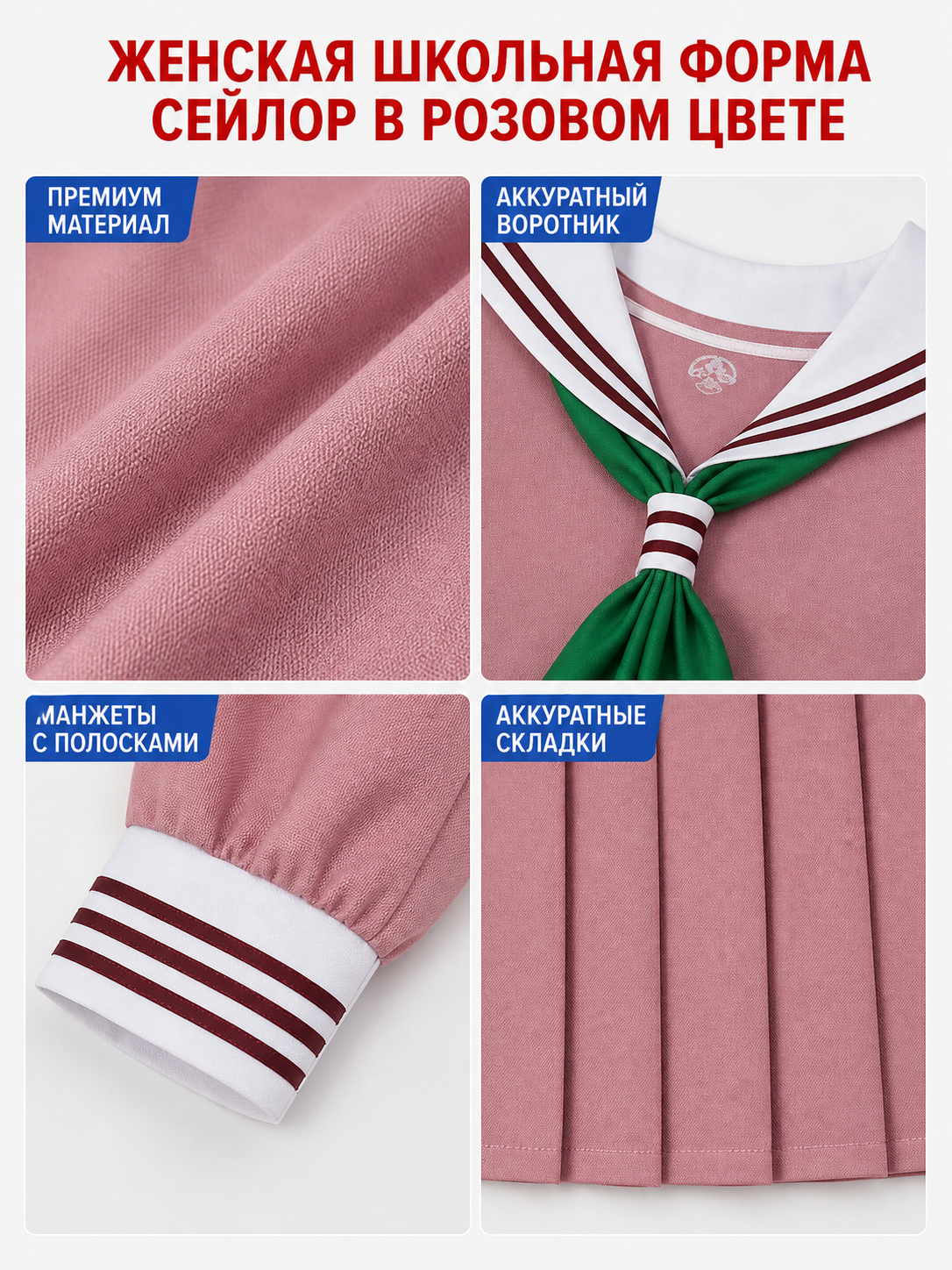 Cosplay Dress with Sailor Collar and Pleats