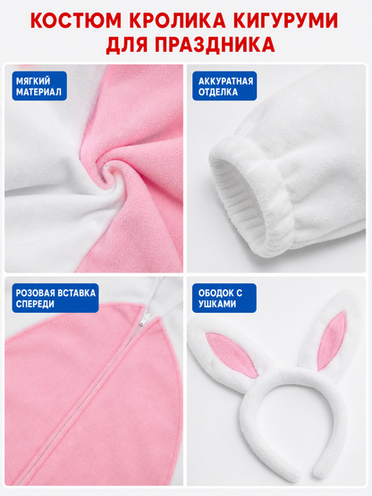 Rabbit Costume with Ears, Tail, and Pink Panel