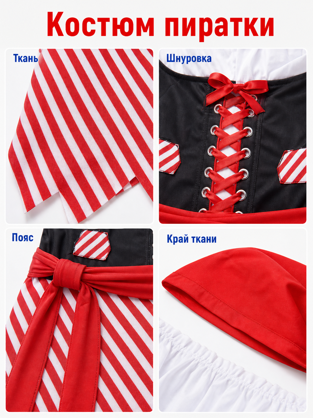 Halloween Pirate Costume with Dress