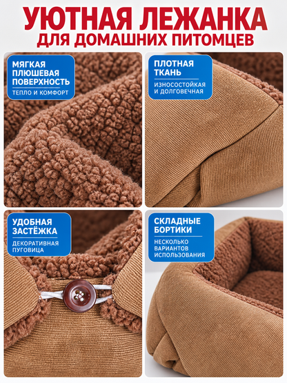 Folding Mat Bed for Pets detail view