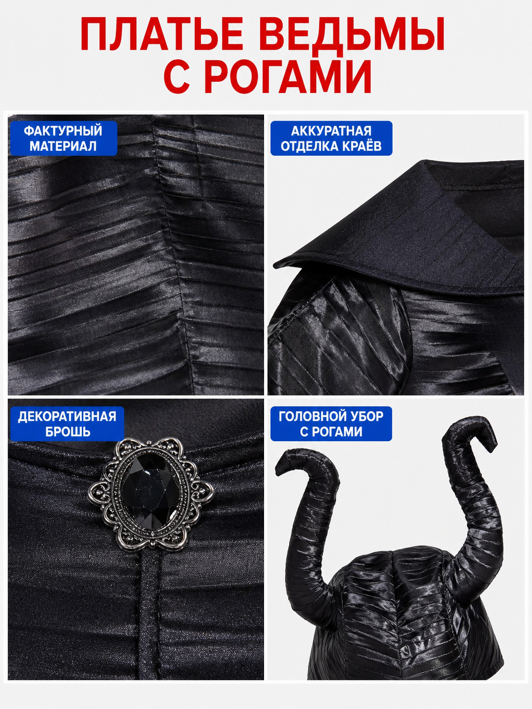 Horned costume dress, gothic look