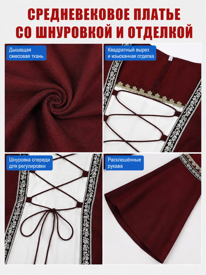 Medieval Maxi Dress with White Insert detail view
