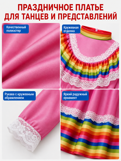 Bright Carnival Dress in Mexican Style