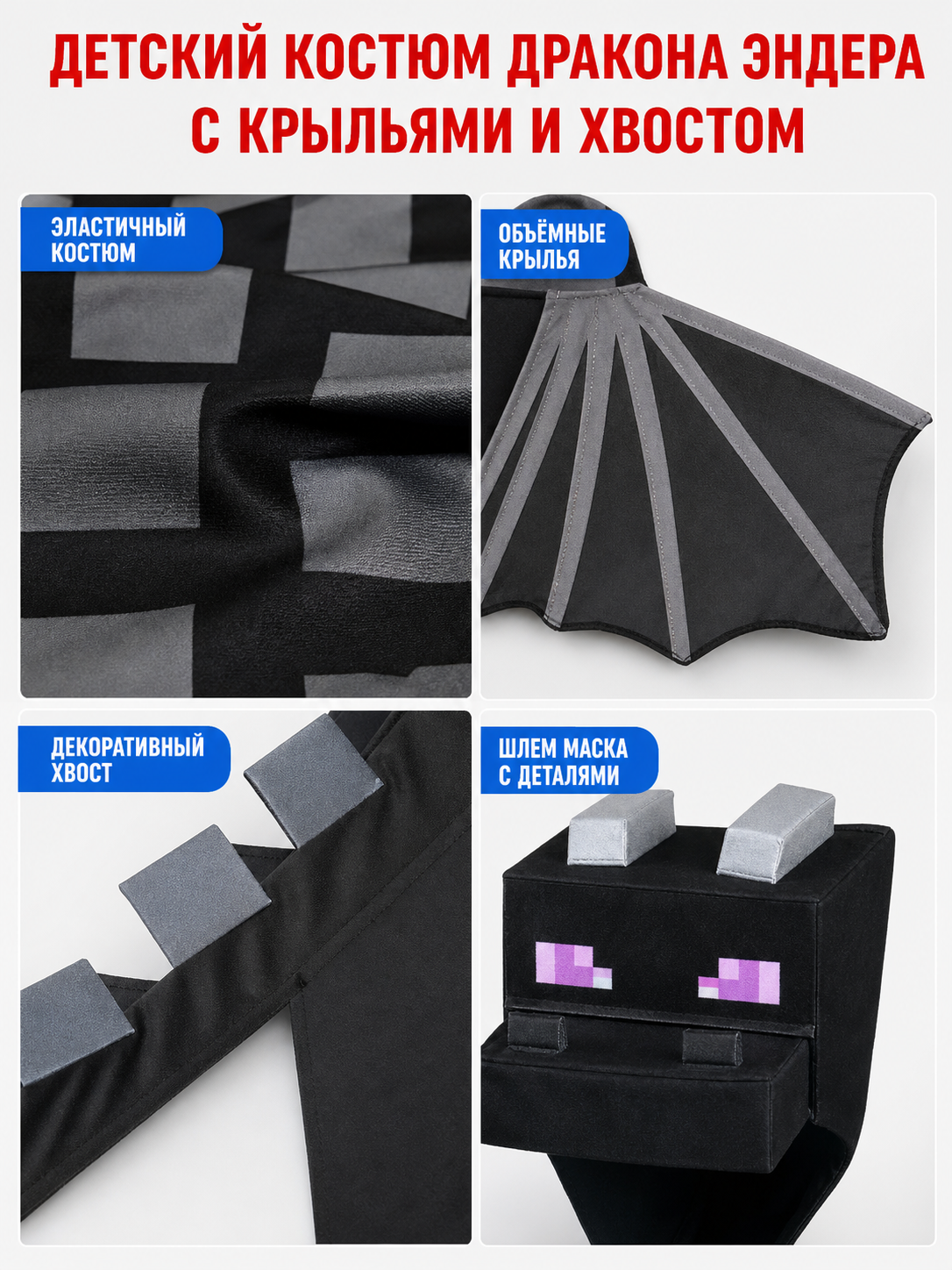 Pixel-Style Dragon Costume for Cosplay