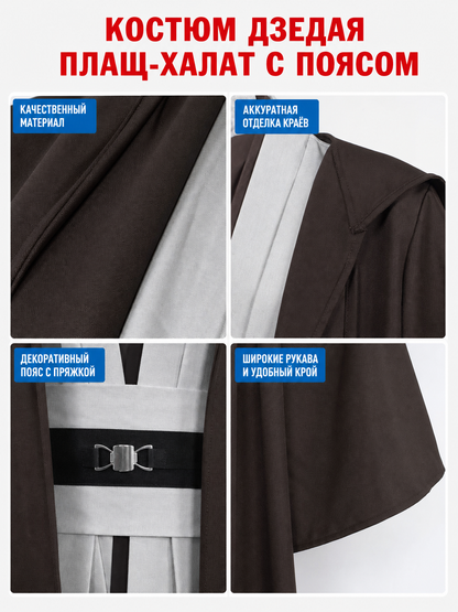Obi-Wan Kenobi Cosplay Costume, Star Wars