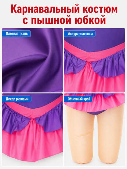 Inflatable clown costume in a ballet tutu style