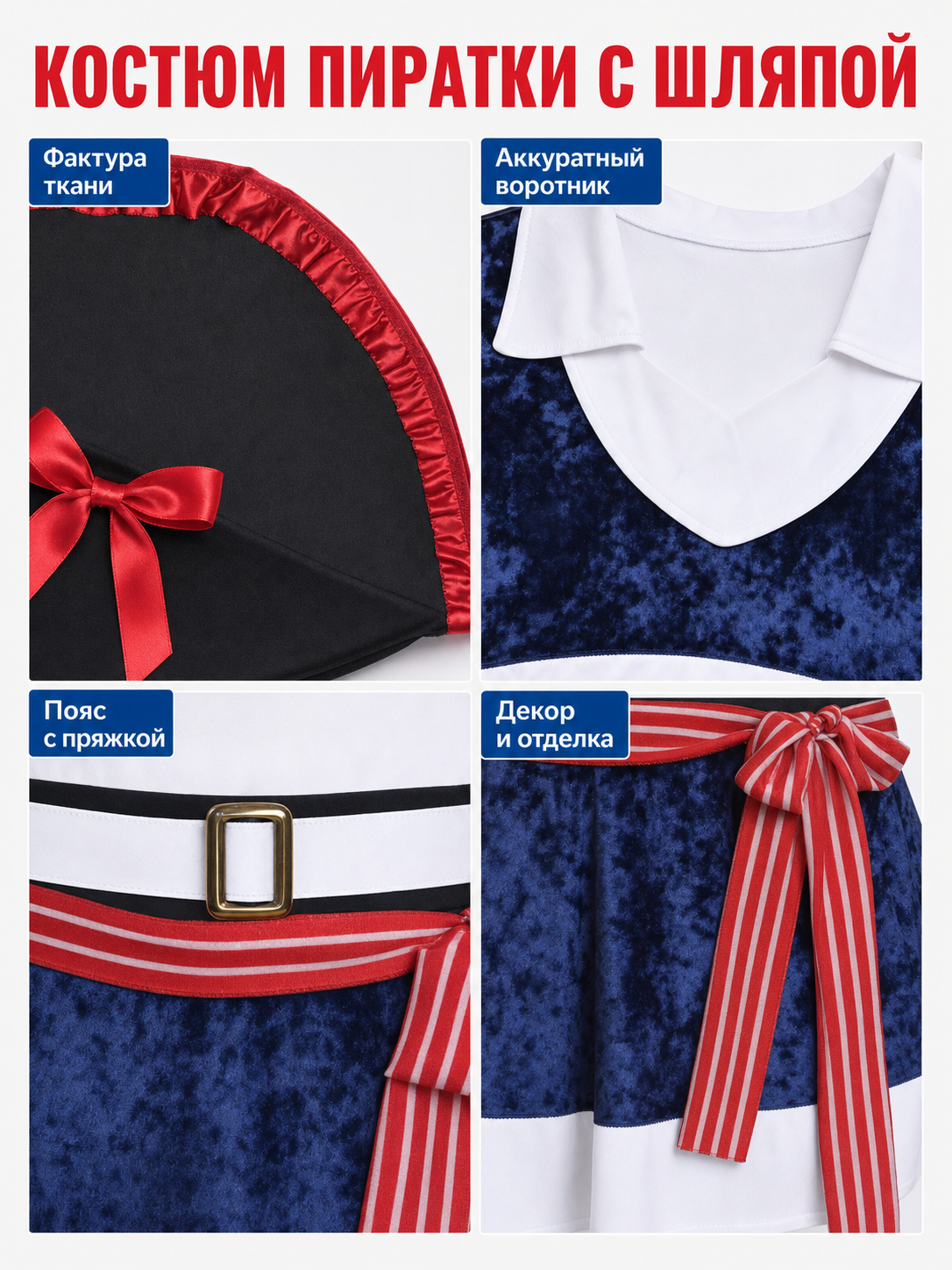 Carnival Pirate Costume with Dress, Hat, and Belt